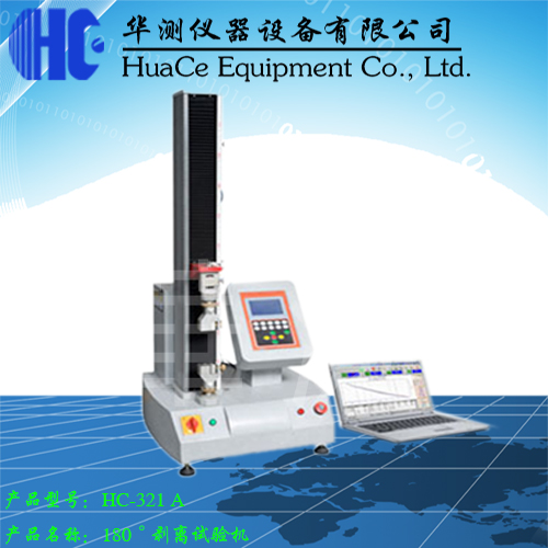 膠帶剝離試驗機.jpg 膠帶剝離試驗機.jpg