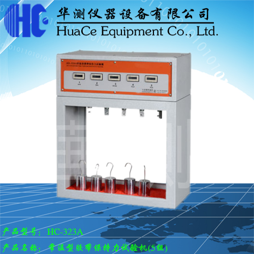 常溫型五組膠帶保持力.jpg 常溫型五組膠帶保持力.jpg