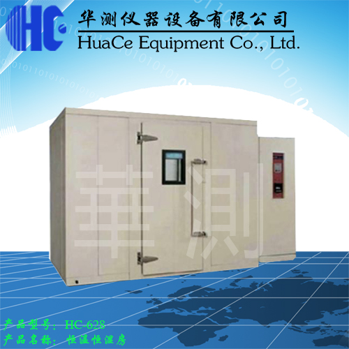 恒溫恒濕房4.jpg 恒溫恒濕房4.jpg