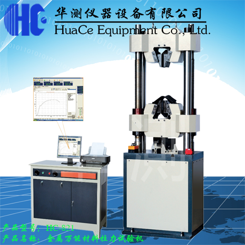 電液伺服300T萬能材料試驗(yàn)機(jī).jpg 電液伺服300T萬能材料試驗(yàn)機(jī).jpg