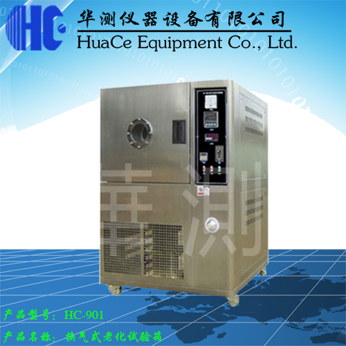 換氣式老化試驗(yàn)箱.jpg 換氣式老化試驗(yàn)箱.jpg