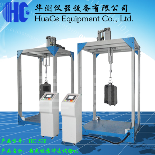 箱包振蕩沖擊試驗機(jī)2.jpg 箱包振蕩沖擊試驗機(jī)2.jpg