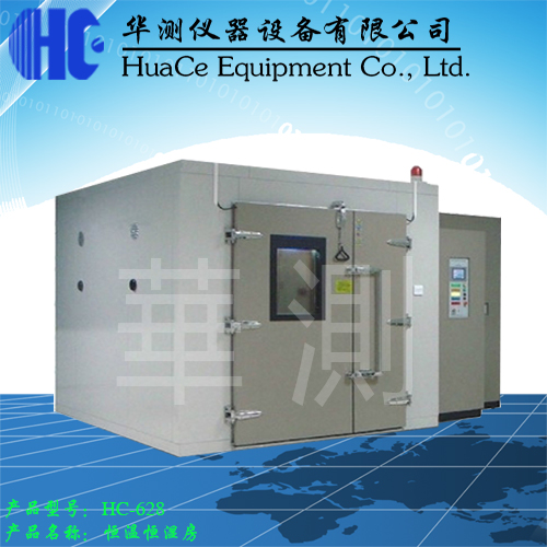 恒溫恒濕房2.jpg 恒溫恒濕房2.jpg