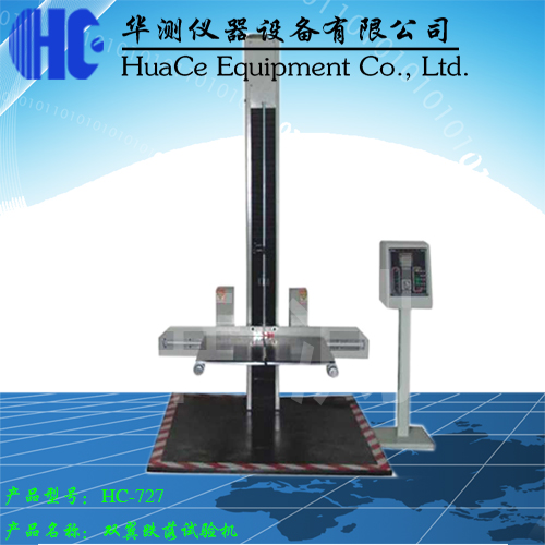 雙翼跌落1-(2).jpg 雙翼跌落1-(2).jpg