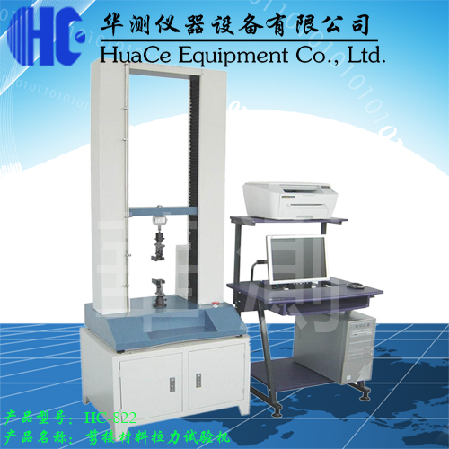 剪接材料拉力試驗(yàn)機(jī).jpg 剪接材料拉力試驗(yàn)機(jī).jpg