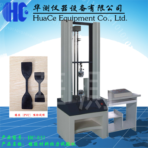 橡膠材料拉力試壓機.jpg 橡膠材料拉力試壓機.jpg