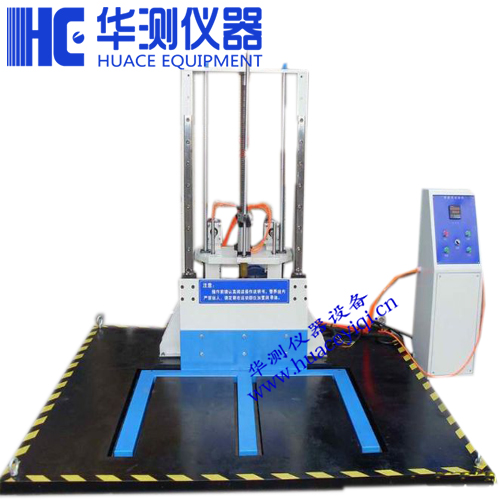 (自由跌落)零跌落試驗機 (自由跌落)零跌落試驗機